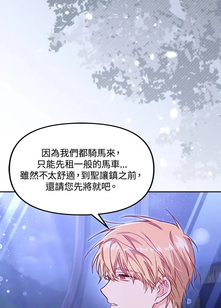 第27话82