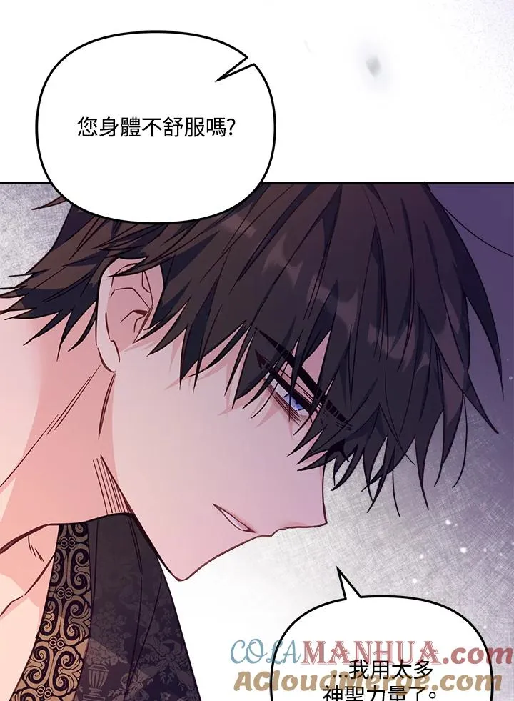 第21话24
