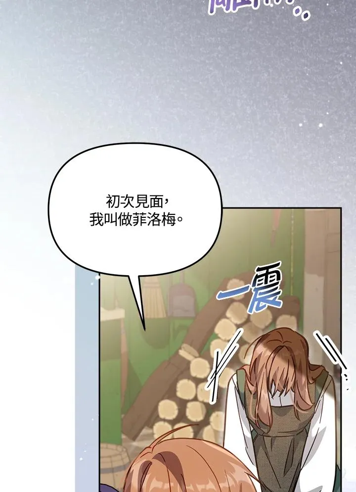 第18话45