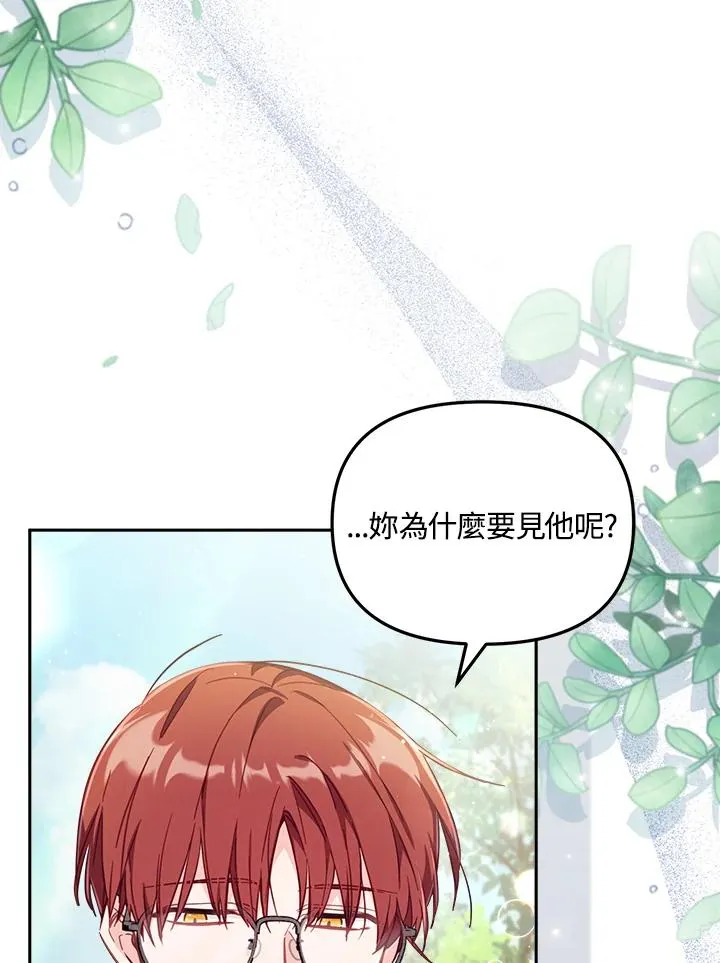 第23话14