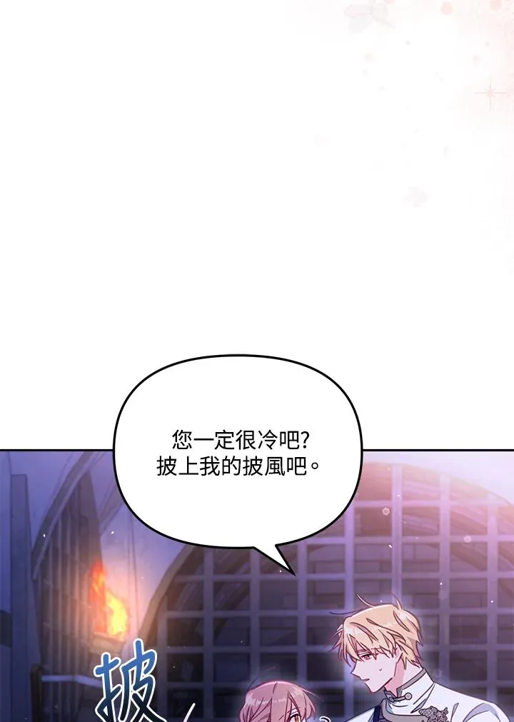 第27话25