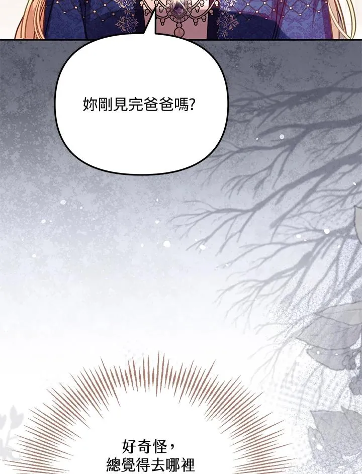 第43话77
