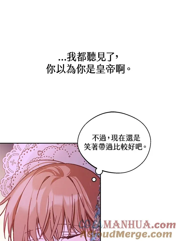第8话104