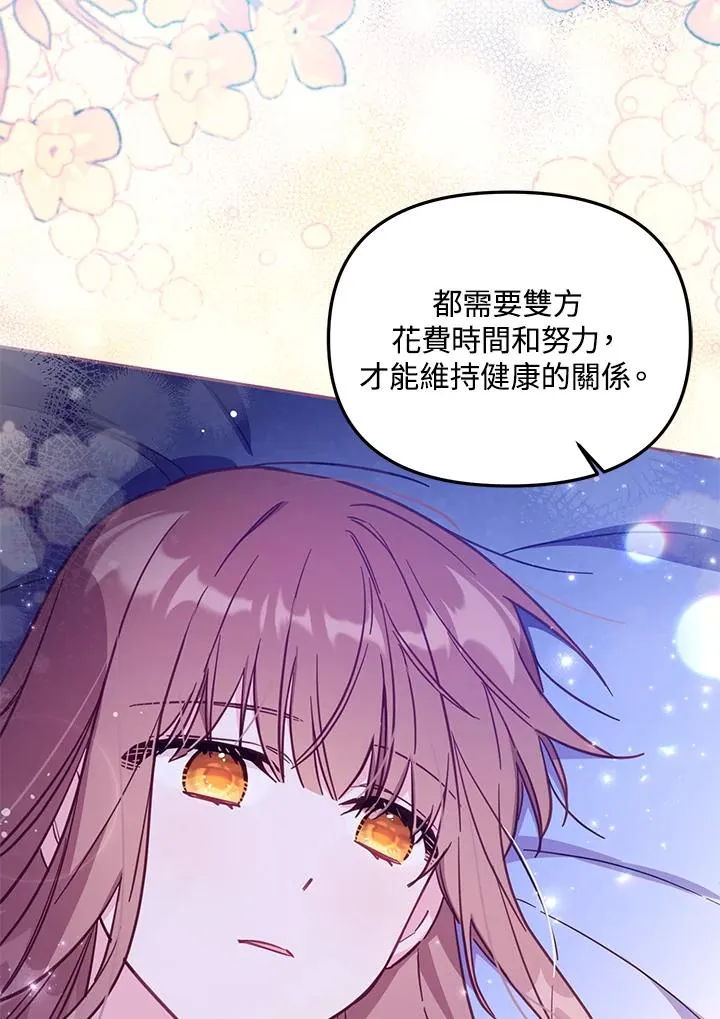 第32话57