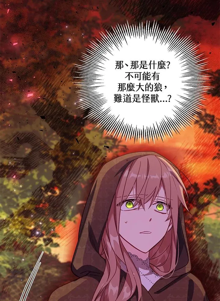 第35话98