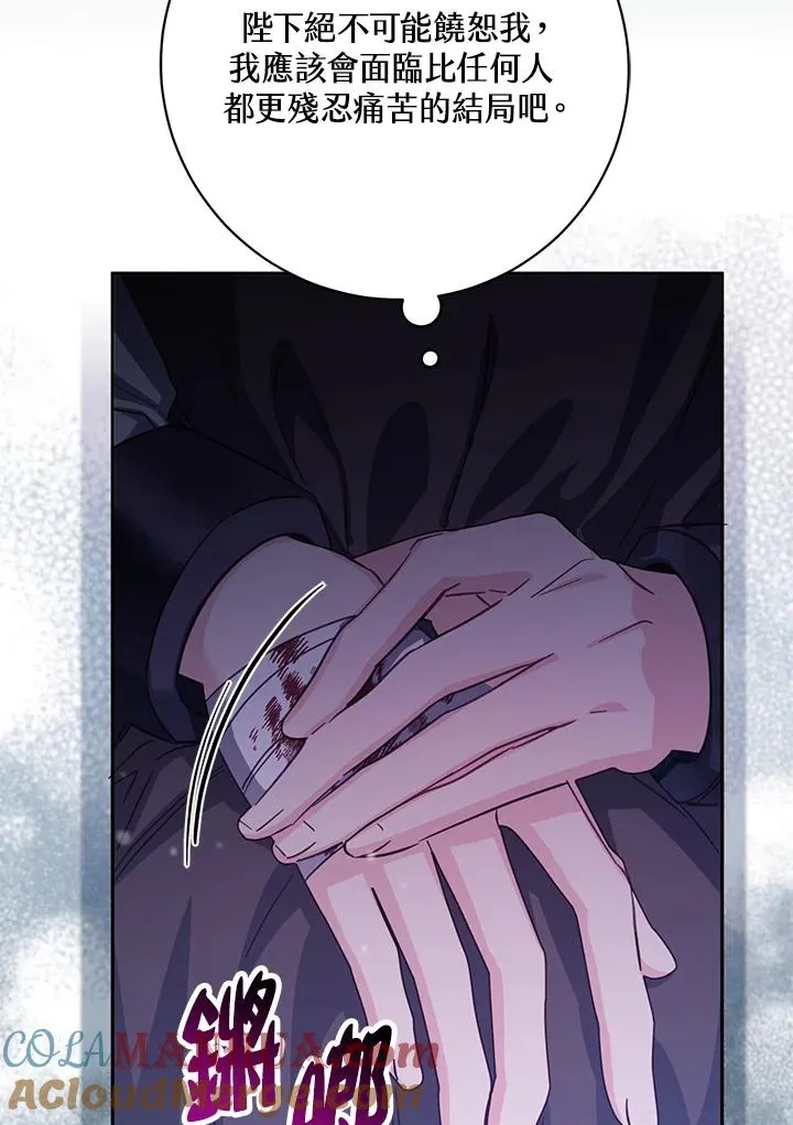 第35话4