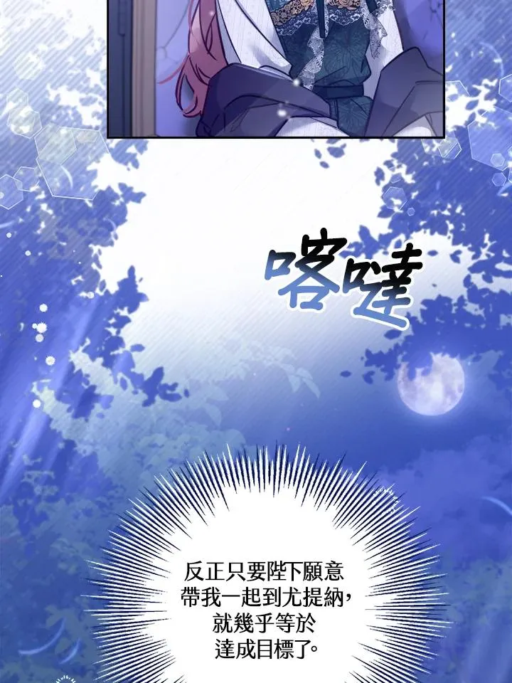 第16话77