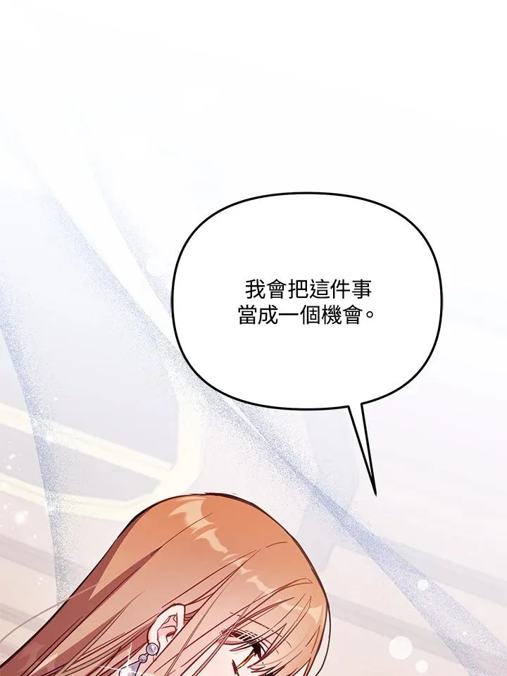 第43话62