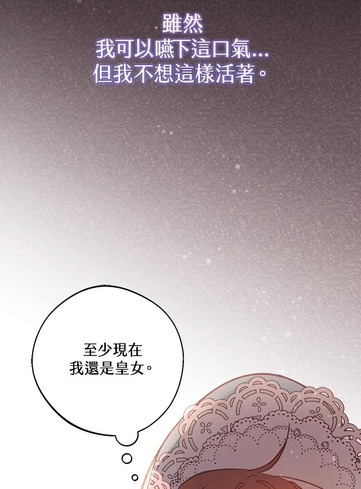 第9话19
