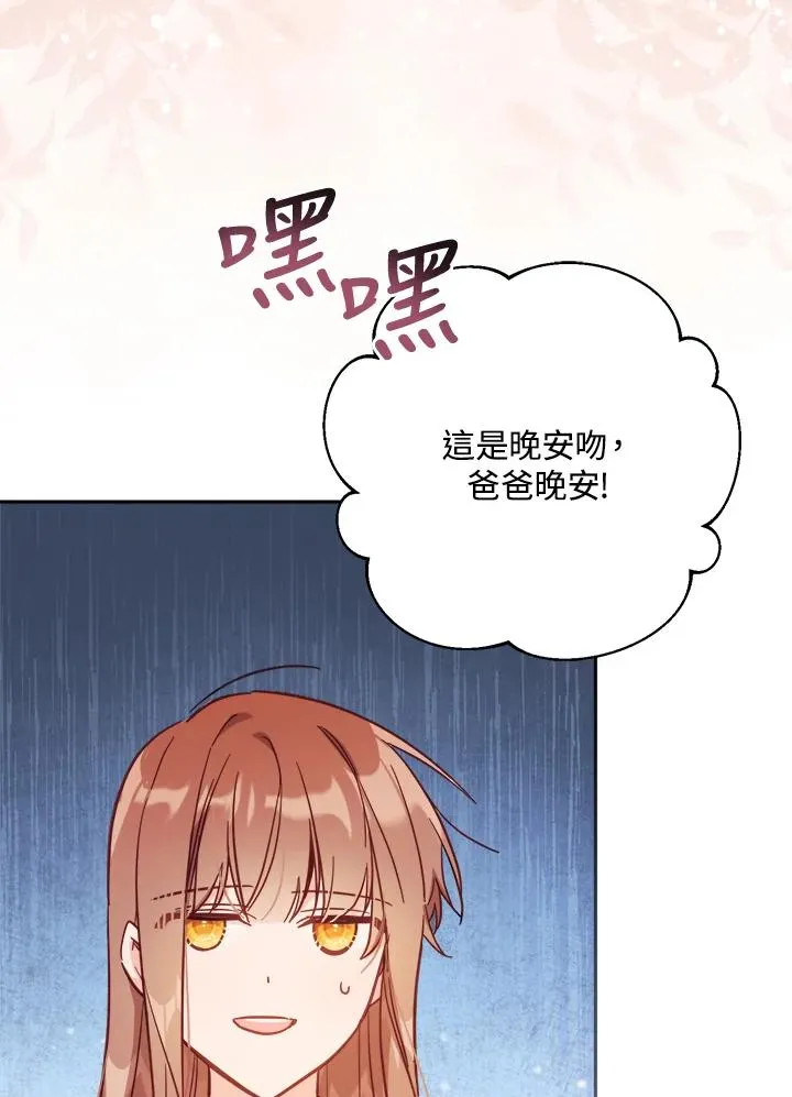 第31话89