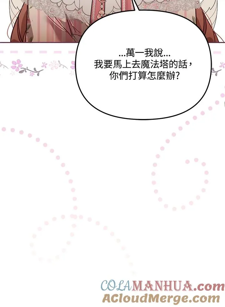 第41话60