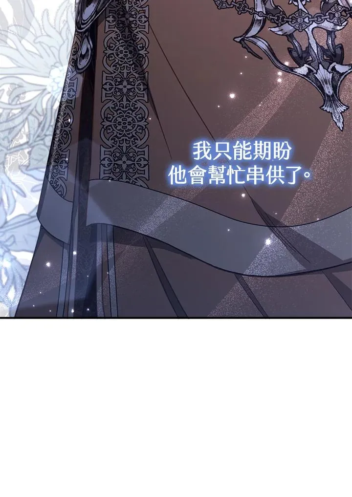 第26话81