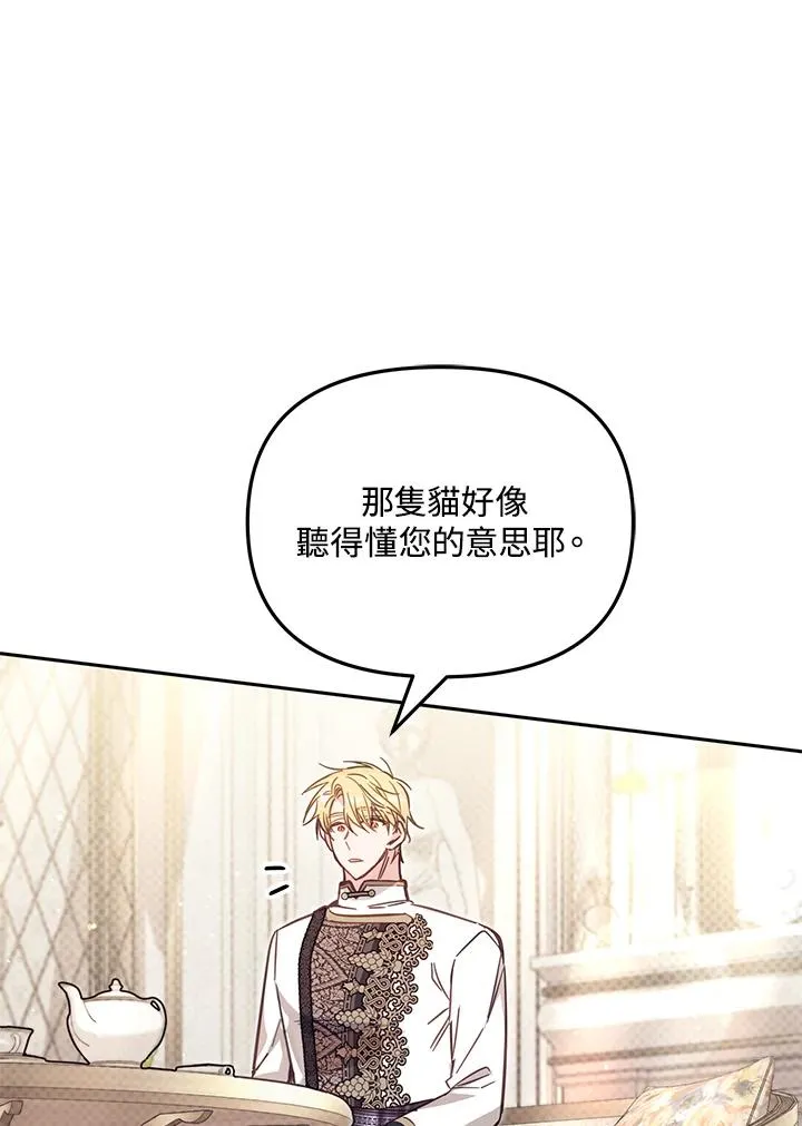 第39话54
