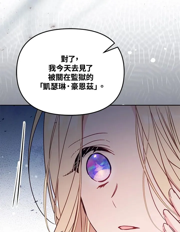 第43话98