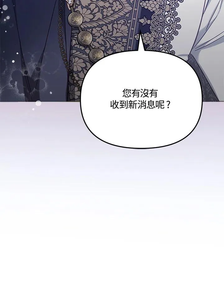 第20话105