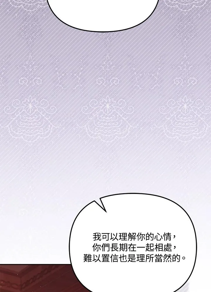 第46话 (第1季最终章)71