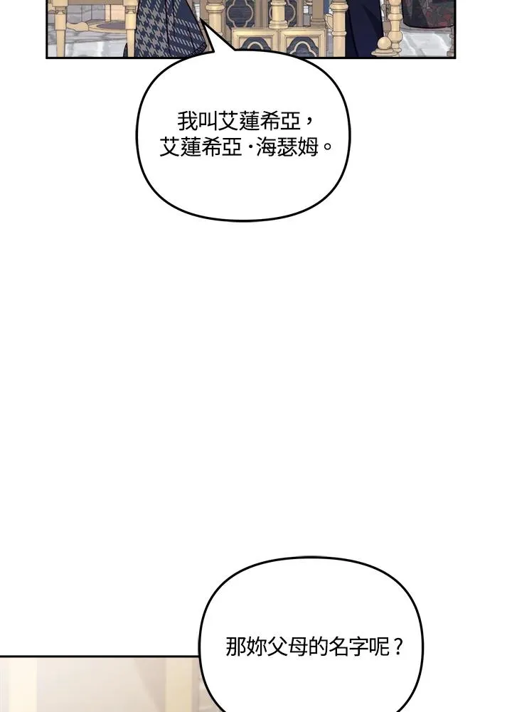 第20话5