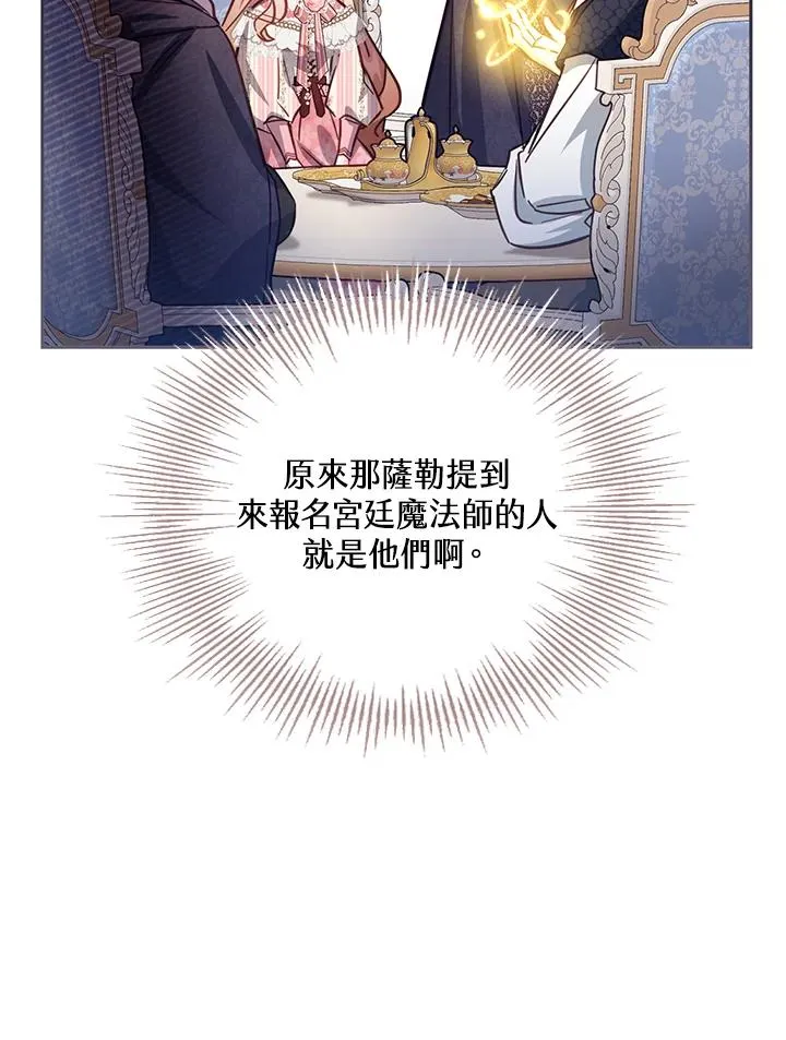 第41话50