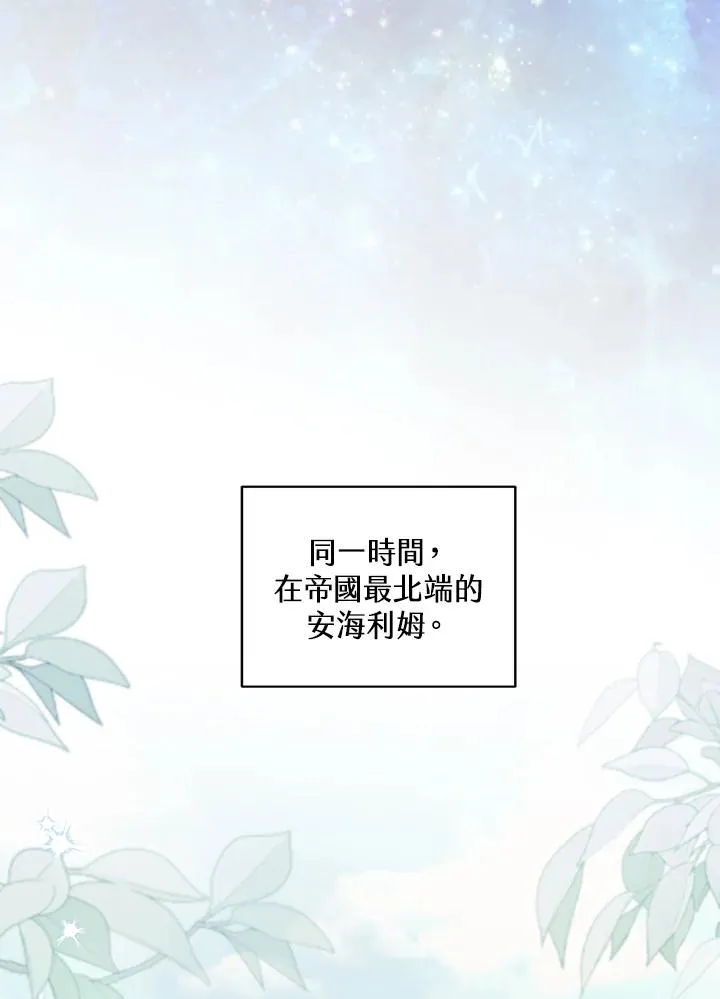 第22话29
