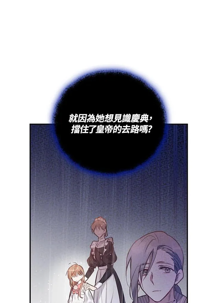 第2话34