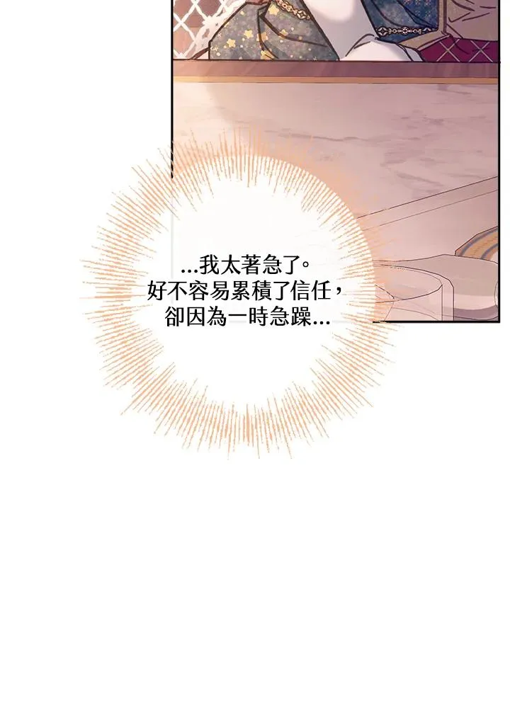 第13话93
