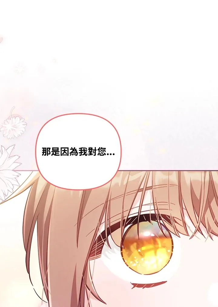 第28话35