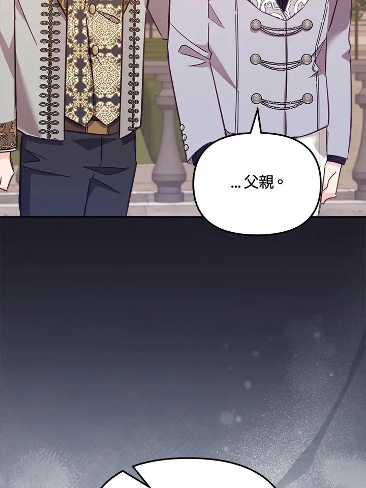 第19话95
