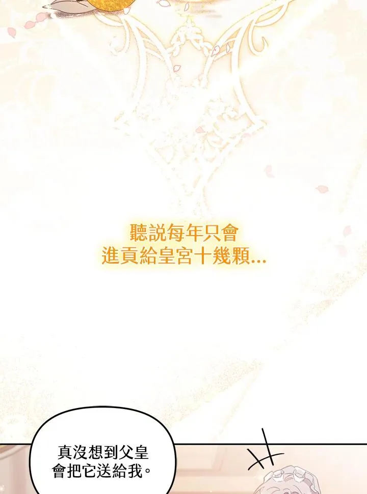 第5话10