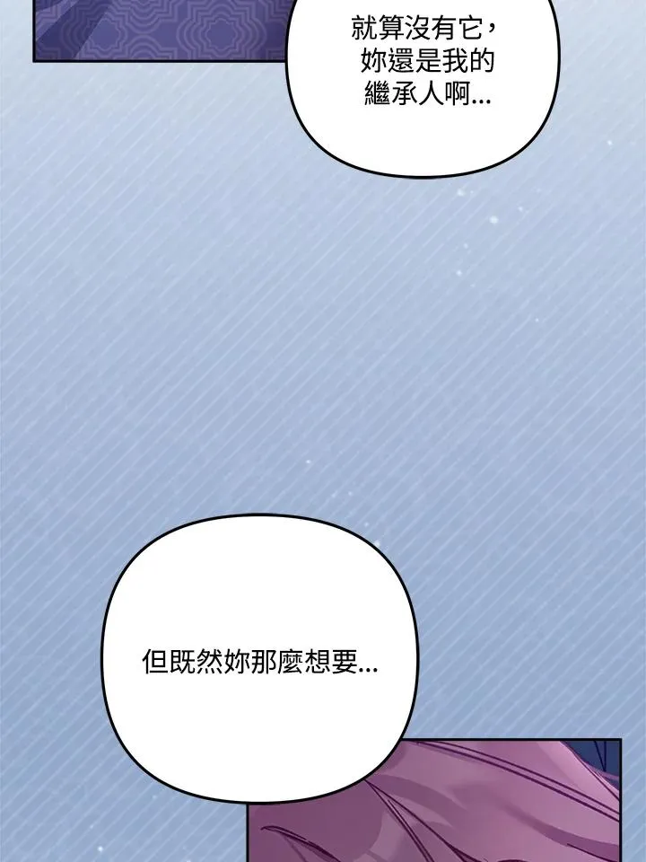 第14话25