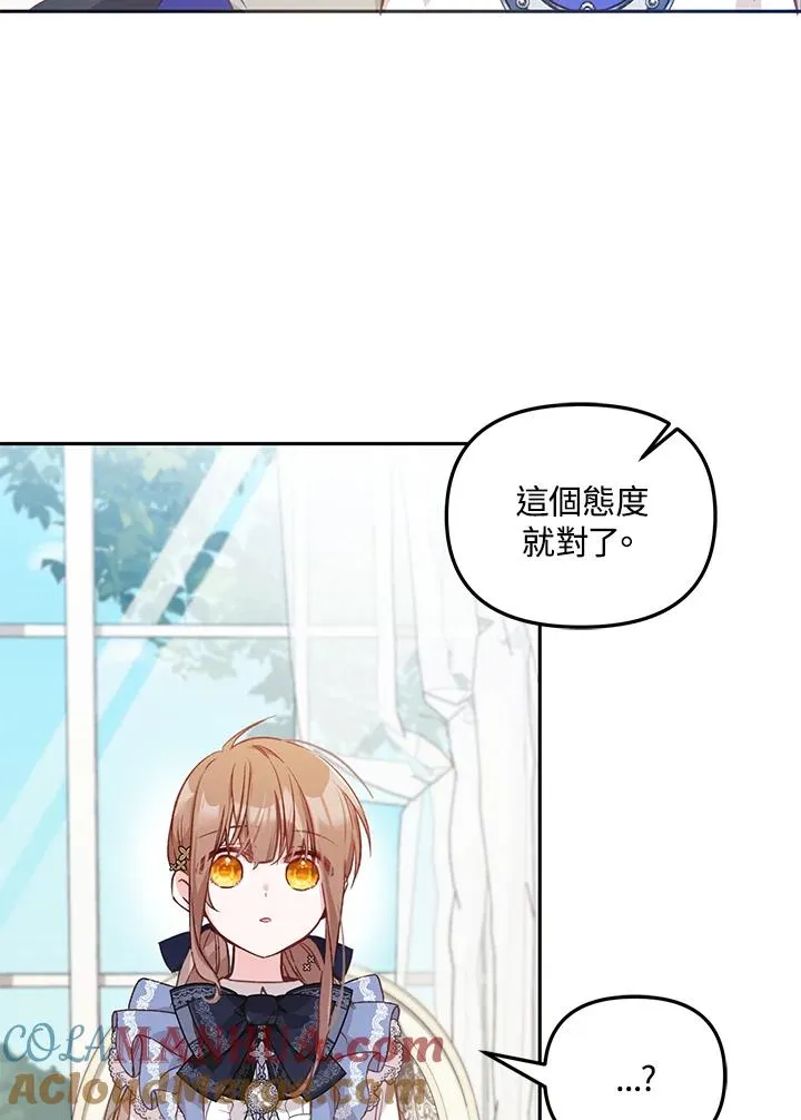 第6话44