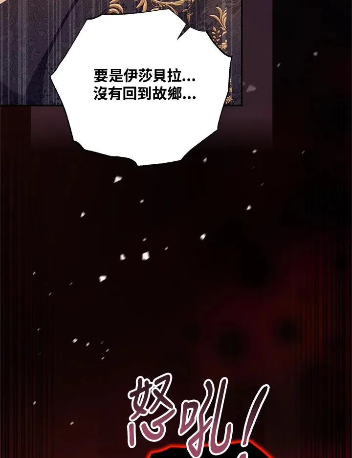 第21话106