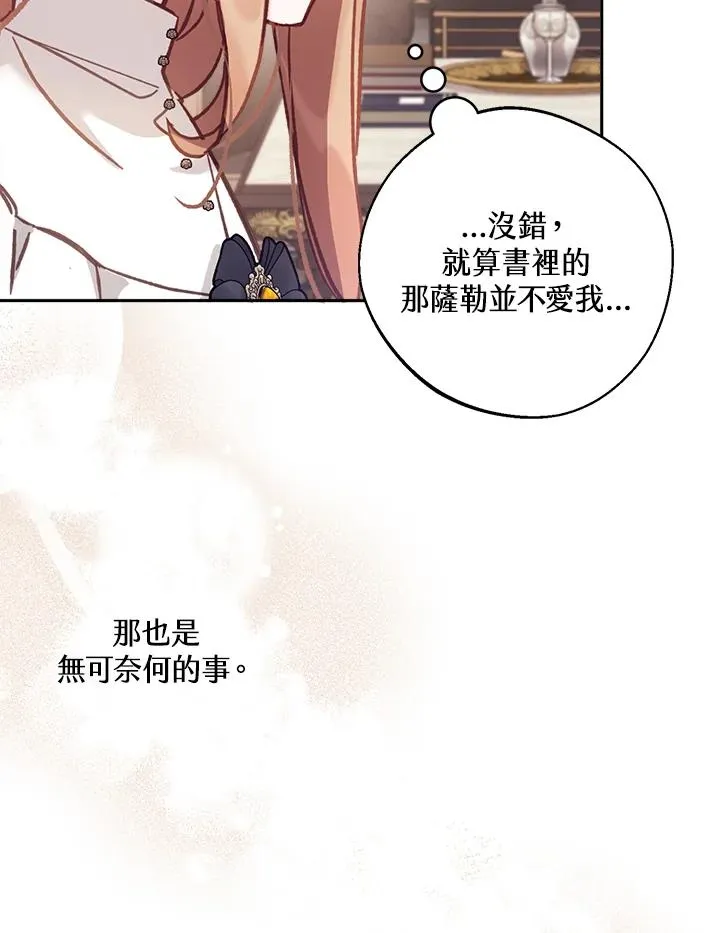 第11话25