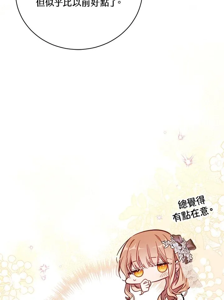 第45话41