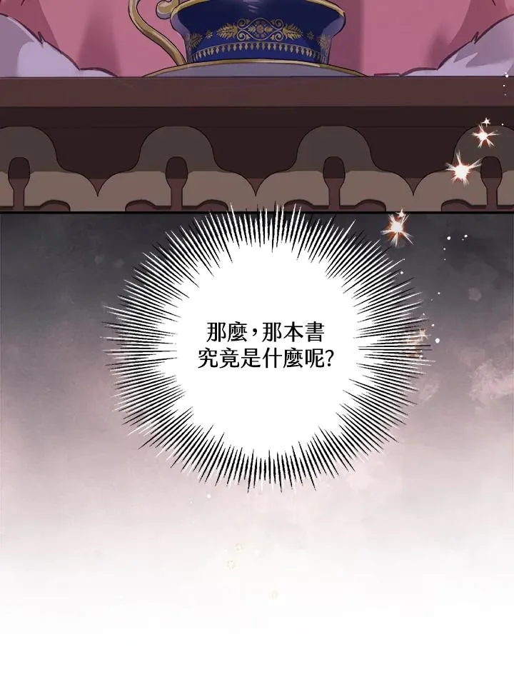 第12话31