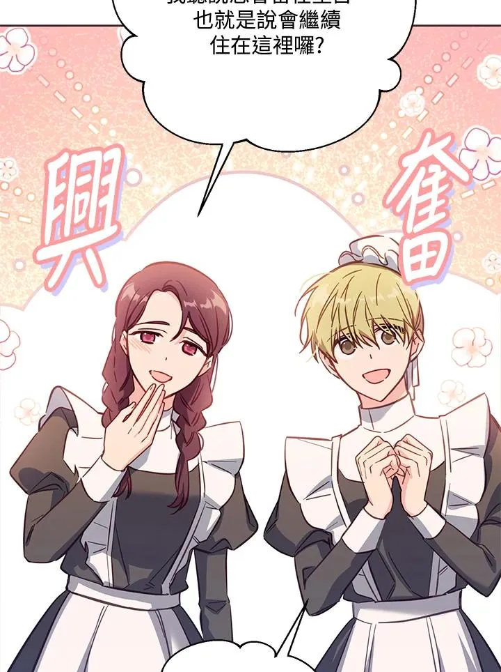 第44话111