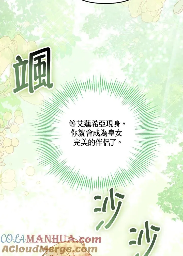 第17话20