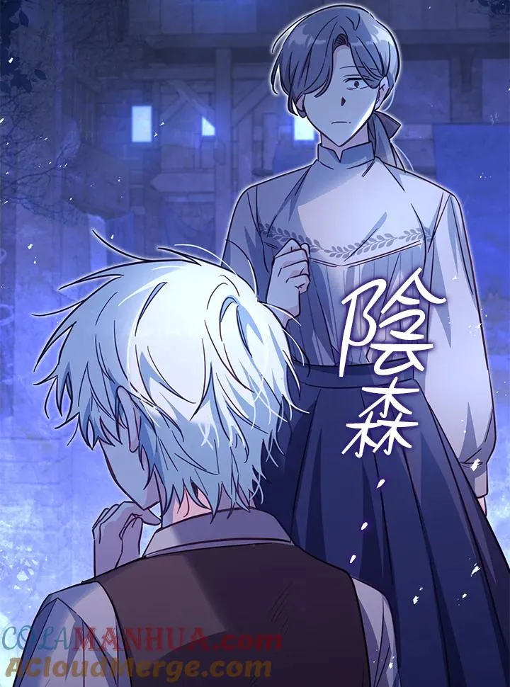 第33话24