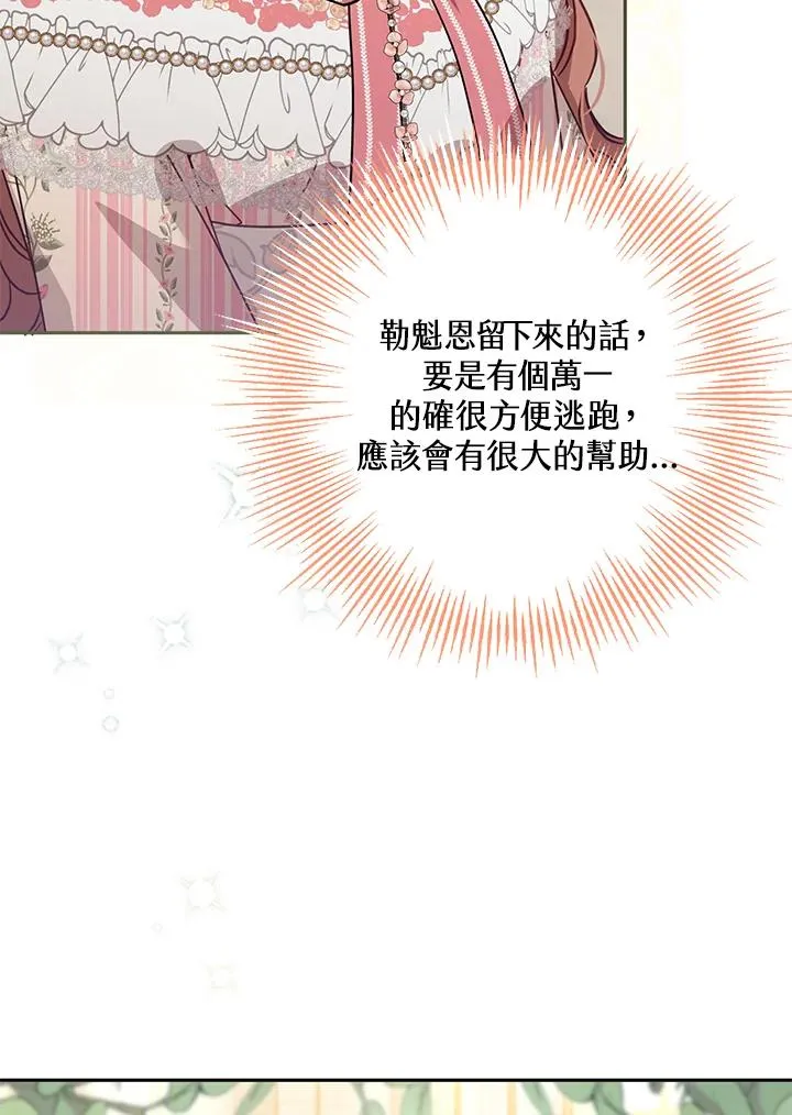 第42话13