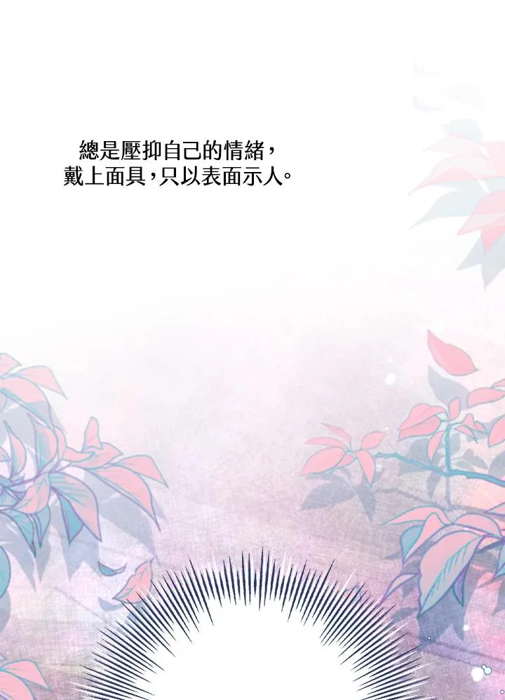 第32话74