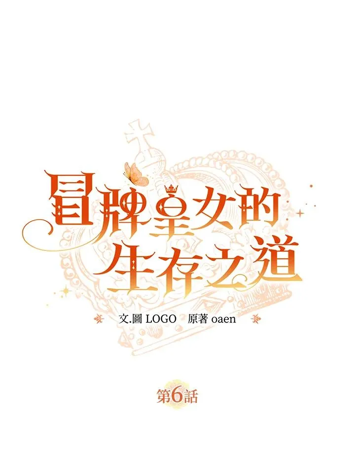 第6话14