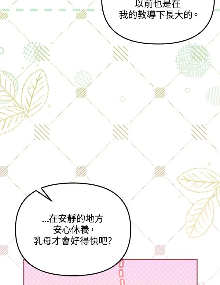 第34话55