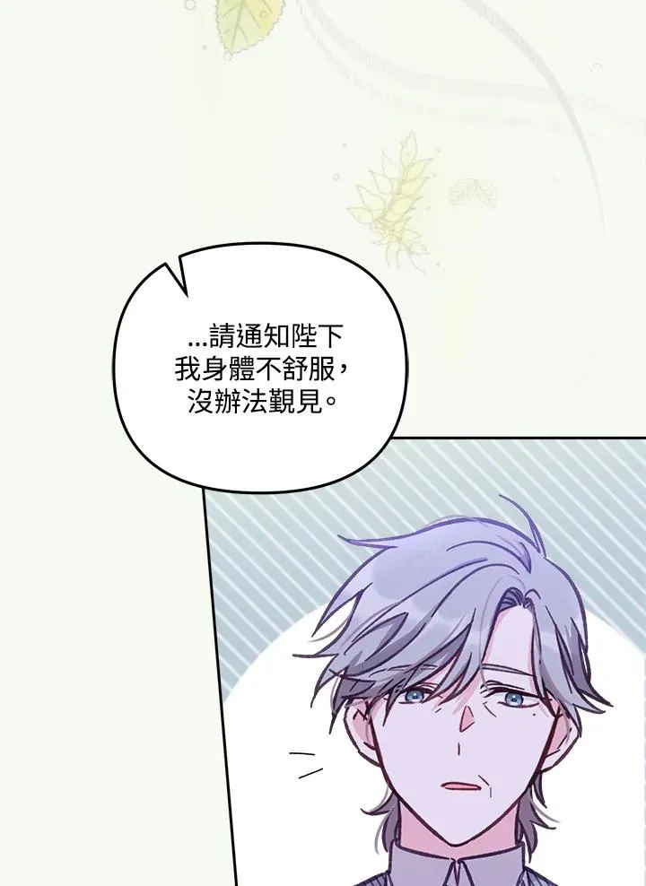 第13话107