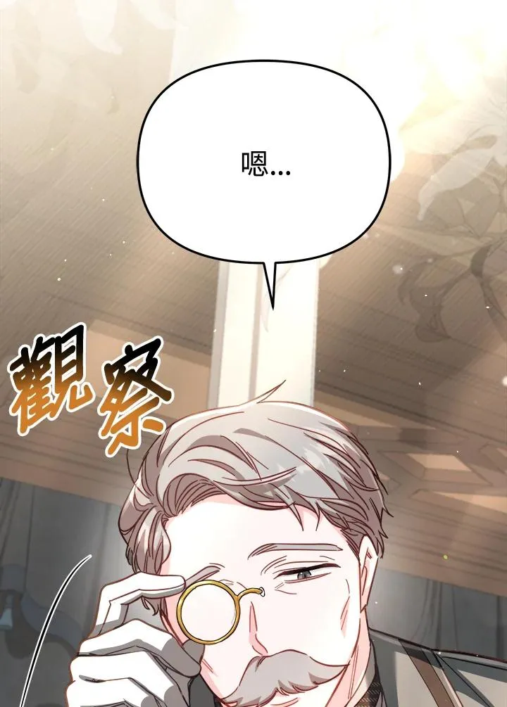 第29话99