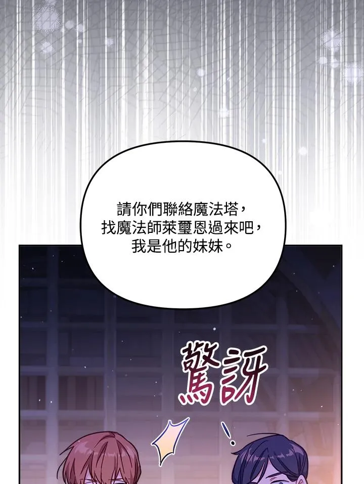 第26话67