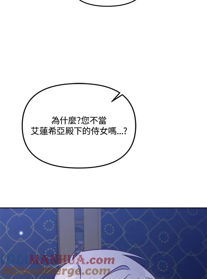 第32话88