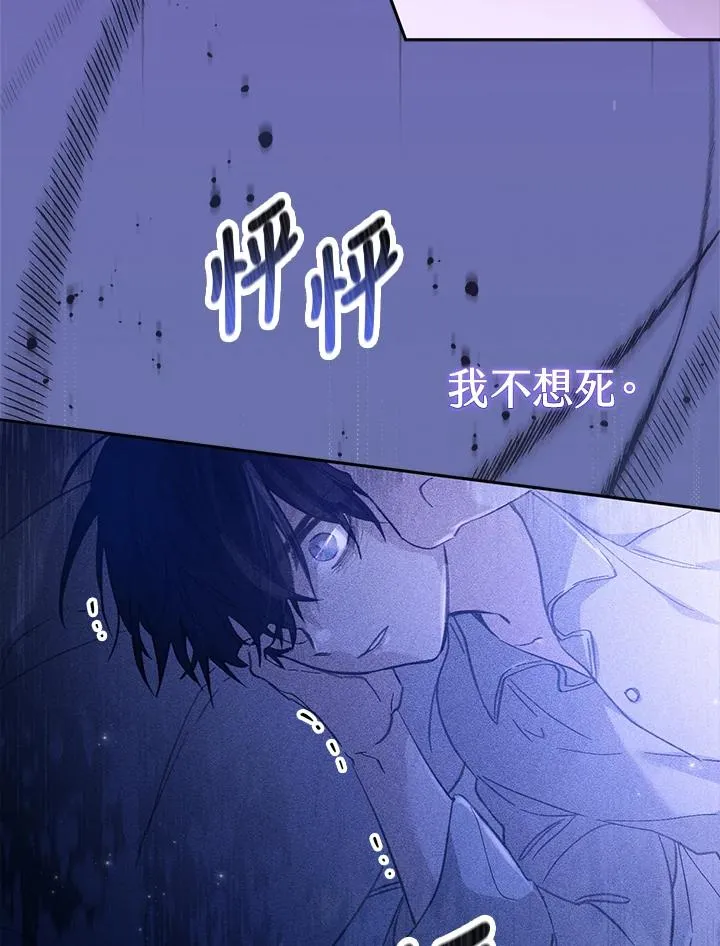 第4话55