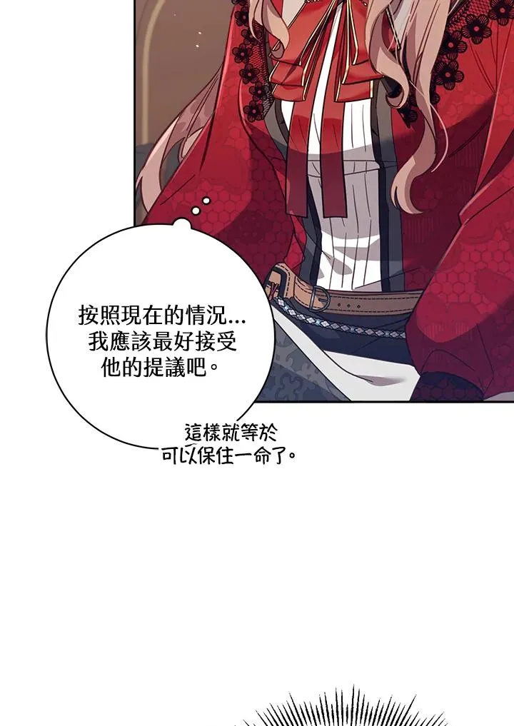 第30话51