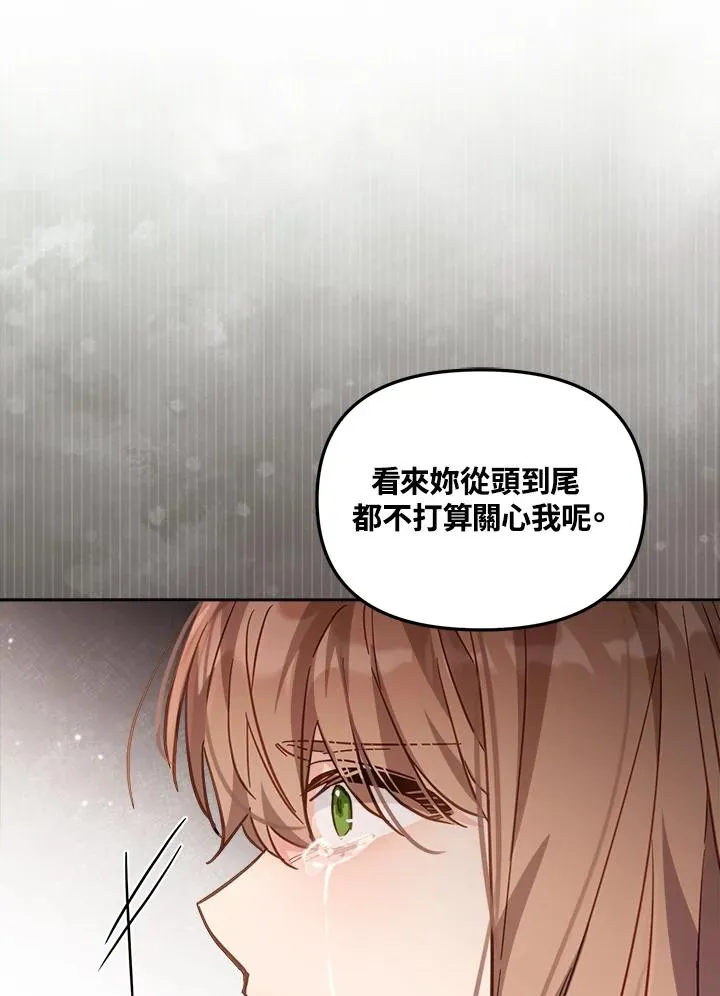 第18话71