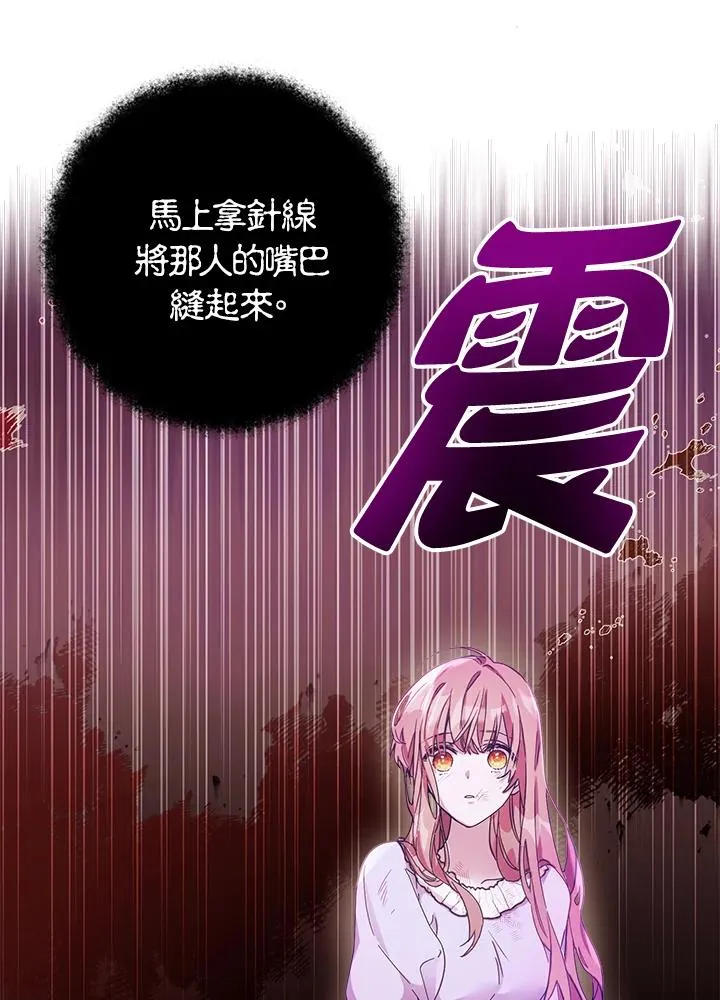 第1话22