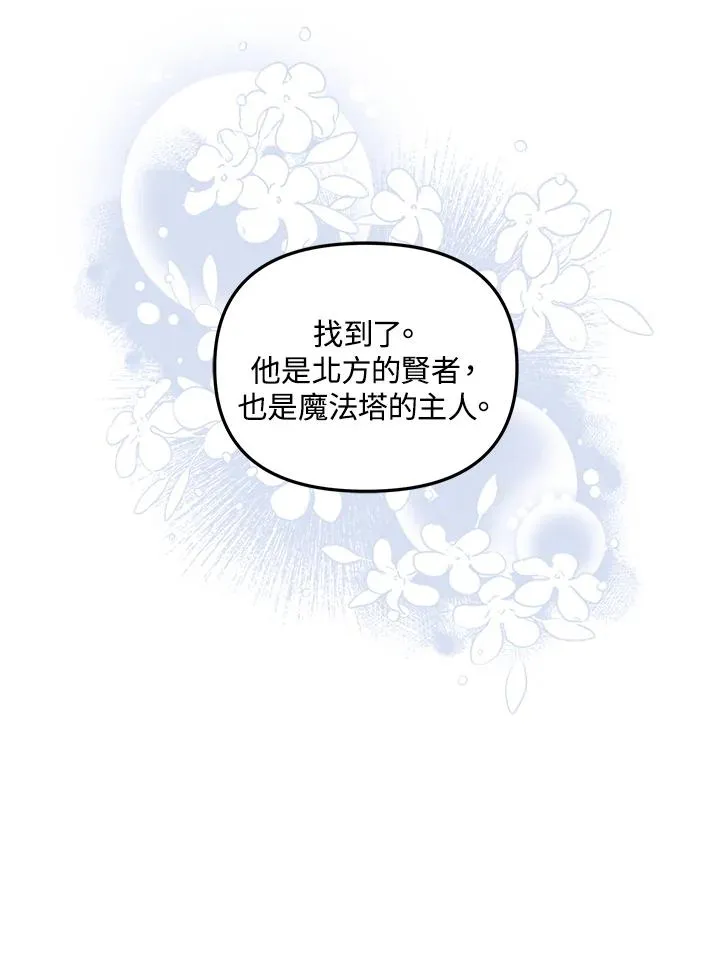 第12话53